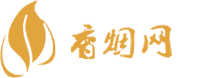 邹城免税正品香烟批发